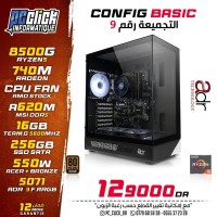 Collection de PC Bureau Gaming A partir de 57000 DA