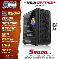 وحدات-مركزية-amd-ryzen-5-3400g-asus-a520m-ram-8gb-ssd-sata-256gb-alimentation-simple-cpu-fan-magma-chroma-case-adr-5072-1-arriere-أولاد-يعيش-البليدة-الجزائر