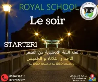 تعلم اللغة الانجليزية للكبار  من الصفر 