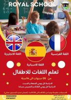 ecoles-formations-les-langues-pour-enfants-تكوين-في-اللغات-bab-ezzouar-alger-algerie