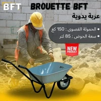 BROUETTE BFT