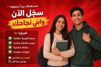 تجاري-و-تسويق-عرض-عمل-مع-تكوين-باب-الزوار-الجزائر