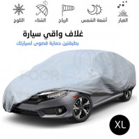 accessoires-auto-غطاء-السيارة-الخارجي-بطبقتين-للحماية-مقاوم-وشديد-التحمل-مع-حقيبة-تخزين-alger-centre-algerie