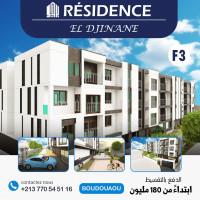 appartement-vente-f3-boumerdes-boudouaou-algerie