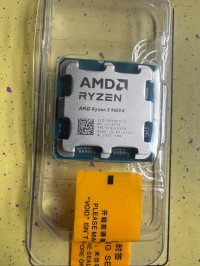 processeur-ryzen5-9600x-rouiba-alger-algerie