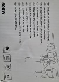 أدوات-مهنية-perceuse-500w-13mm-القبة-الجزائر