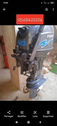 Power tec 40 Power tec copie Yamaha 40 