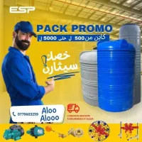 PACK PROMOTIONNEL --citerne plastique--