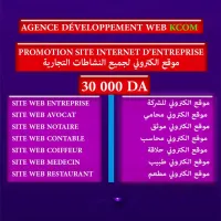 Création Site Web, Applications Mobiles et Création Plateforme e-commerce..