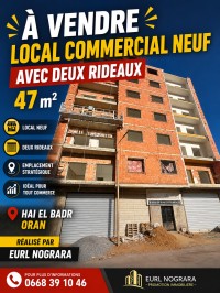محل-بيع-وهران-الجزائر