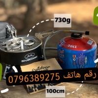 autre-rechaud-camping-3-tetes-ultra-puissant-et-leger-730-g-birtouta-alger-algerie