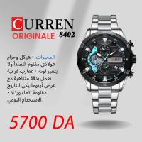Curren 8402 الأصلية