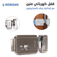 مكونات-إلكترونية-serrure-electrique-des-porte-12volt-لارباع-البليدة-الجزائر