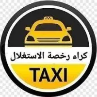 Licence location de taxi 