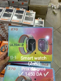 Les SmartWatch en gros (Jamla bark) البيع بالجملة فقط ،الأسعار في الصور
