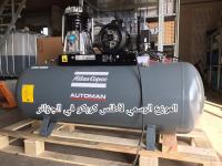 ateliers-compresseur-300l-4hp-atlas-copco-made-in-italy-dar-el-beida-alger-algerie