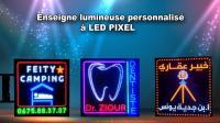 publicite-communication-enseigne-lumineuse-a-led-pixel-ain-oulmene-setif-algerie