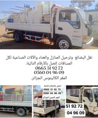 transport-et-demenagement-camion-de-transports-des-marchandises-dar-el-beida-alger-algerie