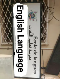 Enseinge LED et enseinge modifiable 