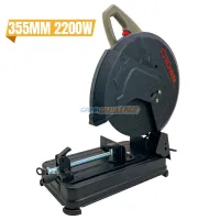TRONCONNEUSE ACIER 355MM 2200W CROWN
