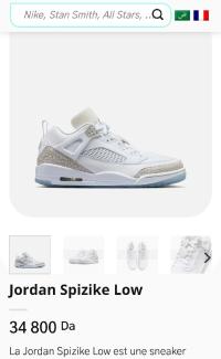 أحذية-رياضية-air-jordan-original-البليدة-الجزائر