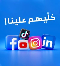 تجاري-و-تسويق-community-manager-digital-marketer-بومرداس-الجزائر