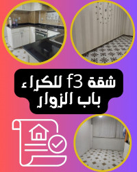 appartement-location-f3-alger-mohammadia-algerie