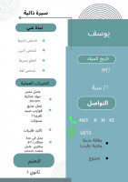 multi-task-employee-بحث-عن-عمل-في-أي-مجال-bir-el-djir-oran-algeria