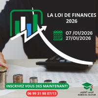 محاسبة-و-اقتصاد-seminaire-sur-la-loi-de-finance-2026-بئر-الجير-وهران-الجزائر