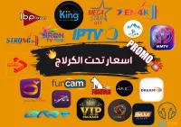 FUNCAM FOREVER IPTV APOLLO LYNX ATLAS PRO IRON FULL HD VIP PACKAGE PROSAT KING365 KING4K TEMU VIP..