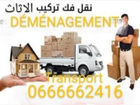 transport-et-demenagement-نقل-والترحيل-الاثاث-بابا-علي-سحاولة-بيرتوتة-سويدانية-معالمة-birtouta-alger-algerie