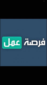 commercial-marketing-فرص-عمل-بدوام-جزئي-البليدة-blida-algerie