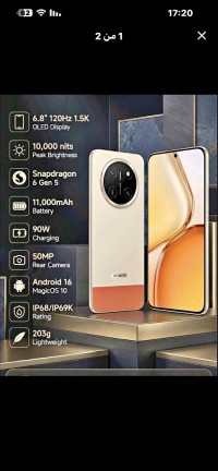 هواتف-ذكية-honor-x80-pro-max-أولاد-جلال-الجزائر