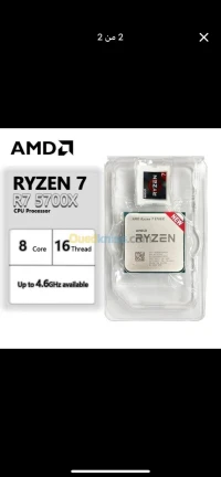 Rayzn 7 5700x