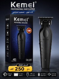 أجهزة-وأدوات-التجميل-tendeuse-kemei-km2299-10w-الأبيار-الجزائر