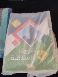 مدرسة-وما-بعد-المدرسة-livre-primaire-وهران-الجزائر