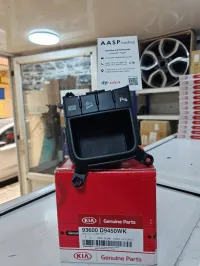 Commande de console centrale pour Kia Assp. 