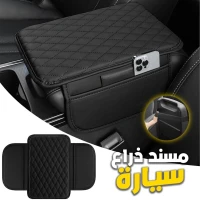 Housse fine pour Accoudoir de voiture en cuir avec 2 sacs de rangem وسادة مسند الذراع في السيارة