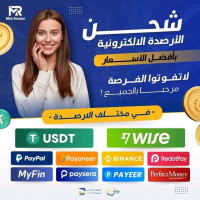 bureautique-internet-recharge-redotpay-payssera-usdt-paypal-wise-pyypl-bitcoin-binanace-binance-el-eulma-setif-algerie