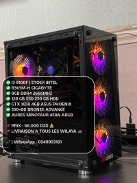 وحدات-مركزية-pc-gamer-i3-9100f-gtx-1650-4gb-براقي-الجزائر