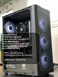 وحدات-مركزية-pc-gamer-ryzen-5-5600-rx-6700-xt-12gb-براقي-الجزائر