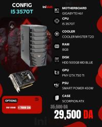وحدات-مركزية-config-semi-gamer-gtx-750-ti-i5-3570t-سيدي-بلعباس-الجزائر