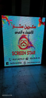 publicite-communication-ecran-led-rgb-full-color-p25-p4-indoor-ain-oulmene-setif-algerie