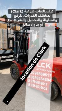 transport-et-demenagement-location-clark-3t-5t-7t-el-achour-alger-algerie