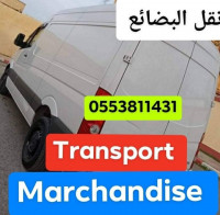 transport-et-demenagement-marchandise-zeralda-bou-haroun-ismail-douaouda-fouka-alger-tipaza-algerie