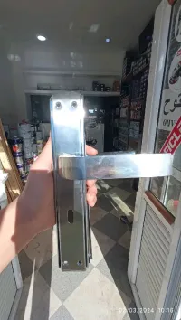 مقبض الباب 
