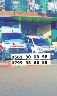 طب-و-صحة-service-ambulance-الجزائر-وسط