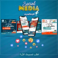 تصميم احترافي للوكالات السياحية