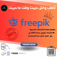 mangas-animations-freepik-premium-alger-centre-algerie