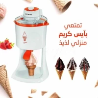 جهاز صنع الآيس كريم المنزلي من بومان Machine à Crème Glacée Bomann ICM-387